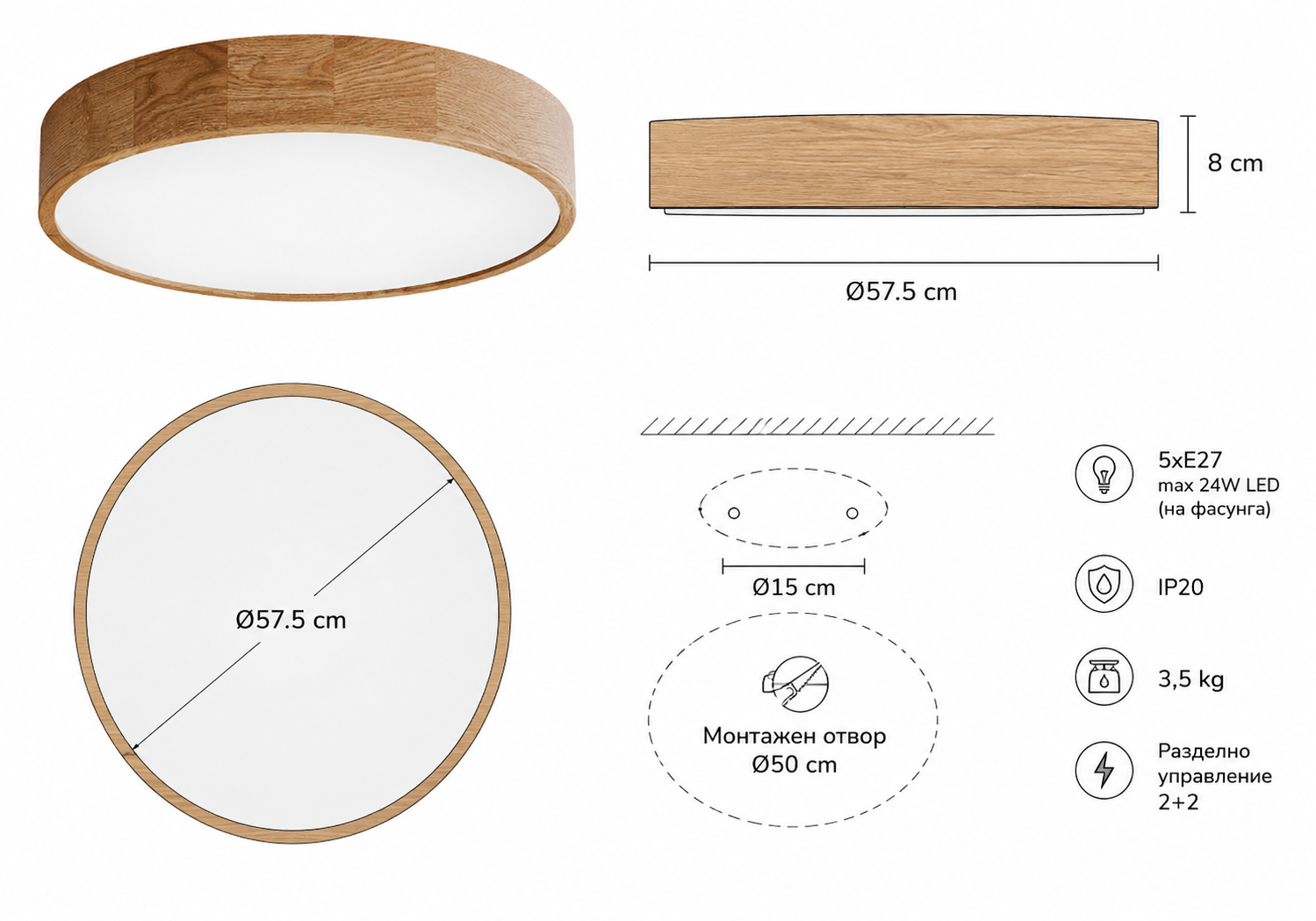 Плафон CLEO DR575 5xE27 дъб Ø57.5 cm TEMAR LIGHTING 600851