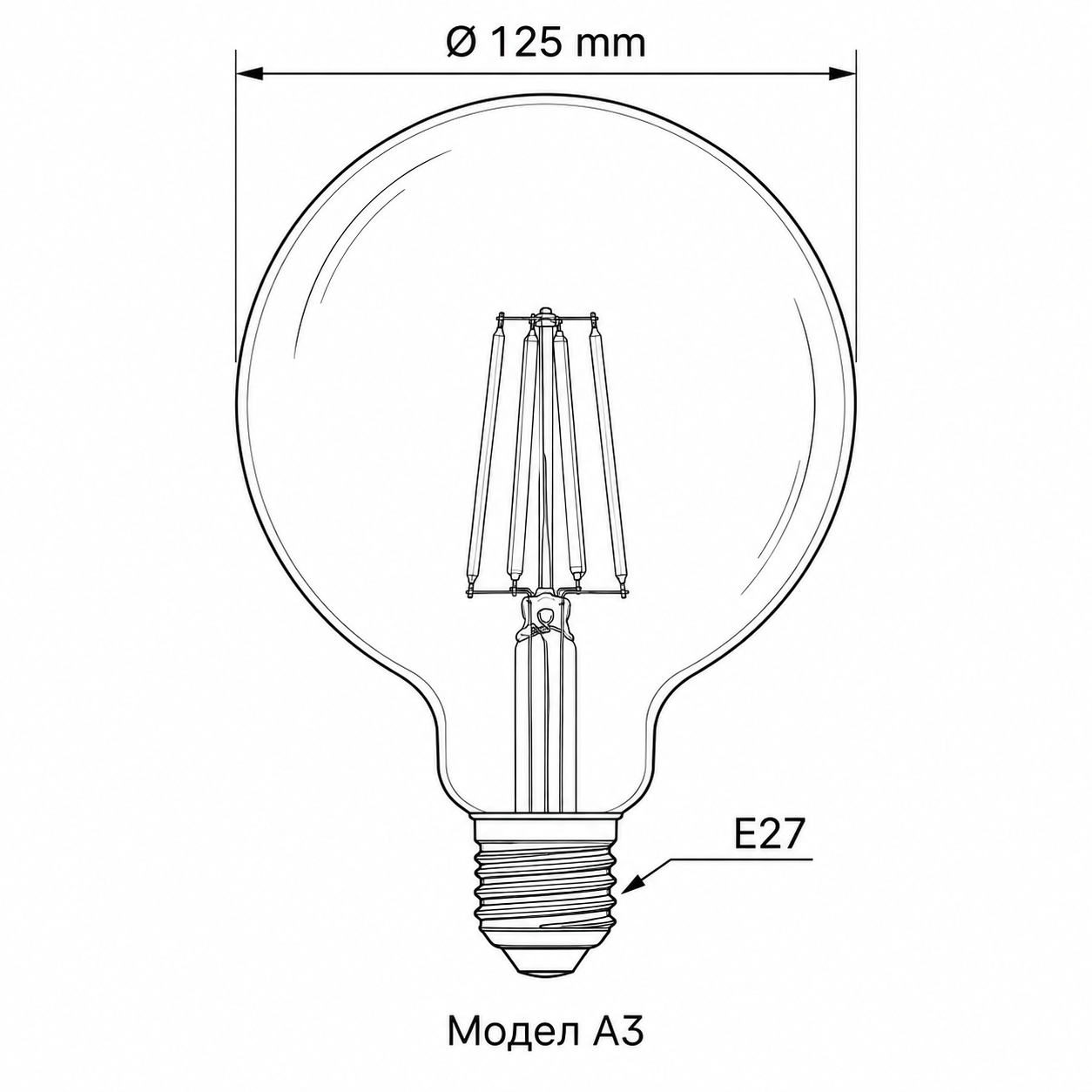LED филаментна крушка G125 7W E27 3000K FIBRAM A3